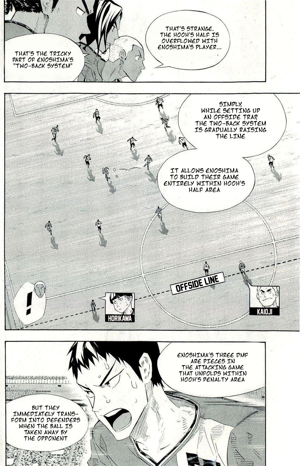 Area no Kishi # 245 14