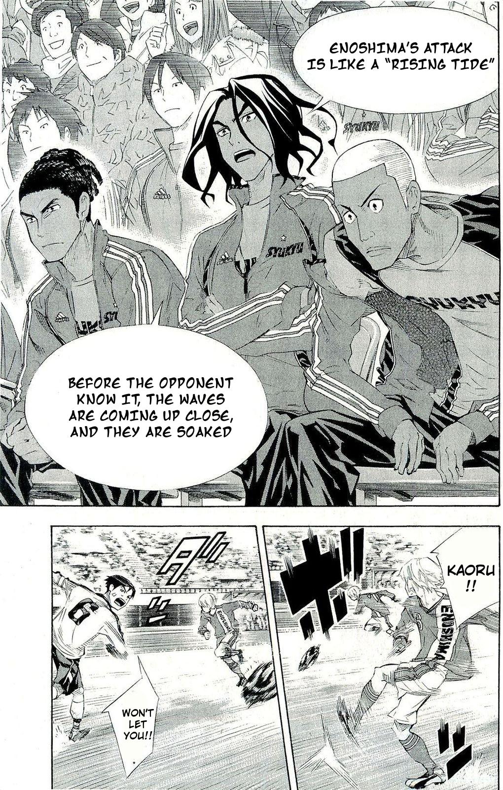 Area no Kishi # 245 17