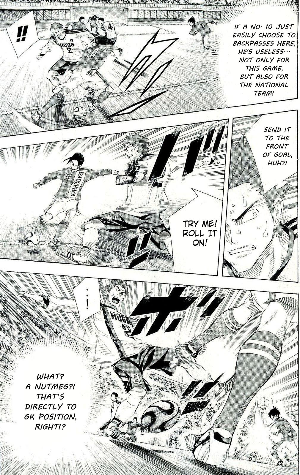 Area no Kishi # 246 3