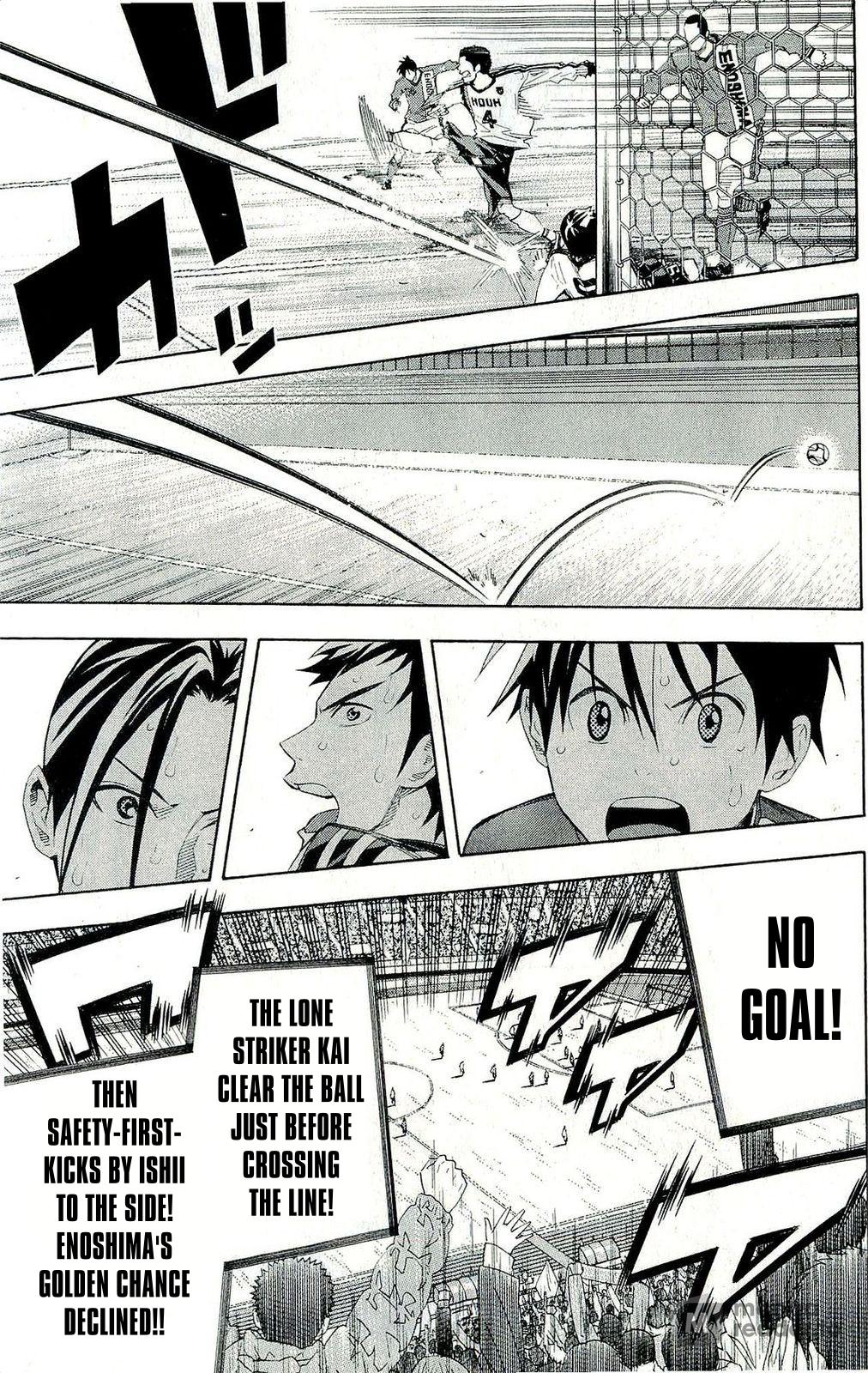 Area no Kishi # 246 6