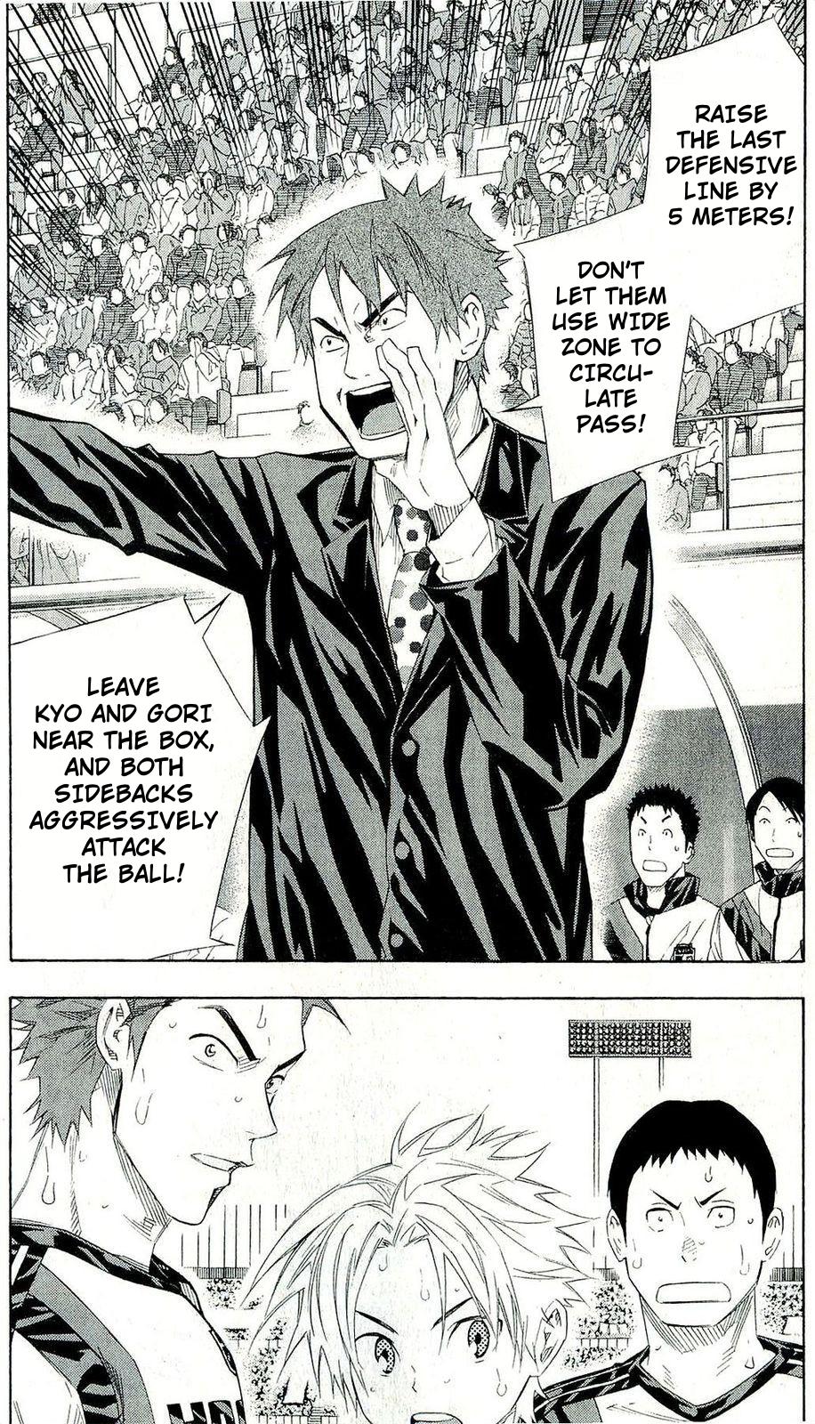 Area no Kishi # 246 8