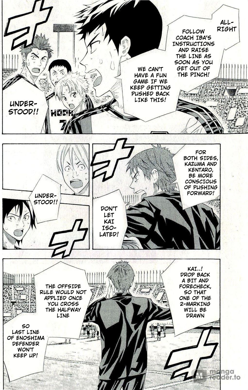 Area no Kishi # 246 9