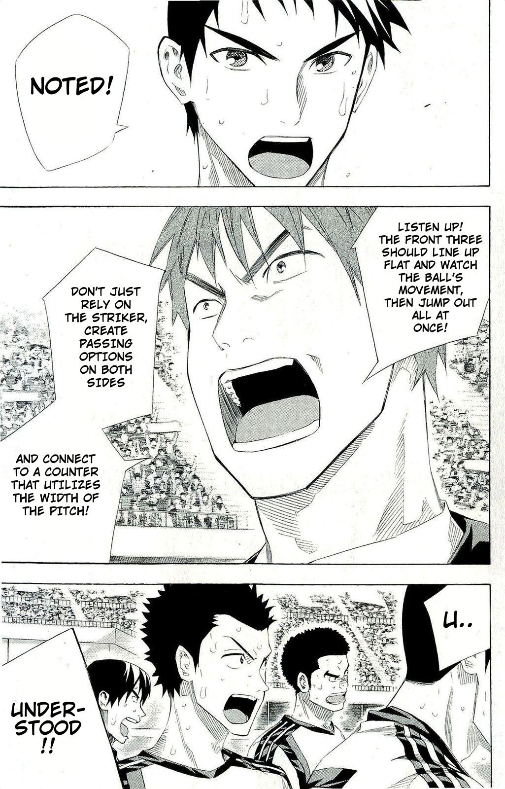 Area no Kishi # 246 10