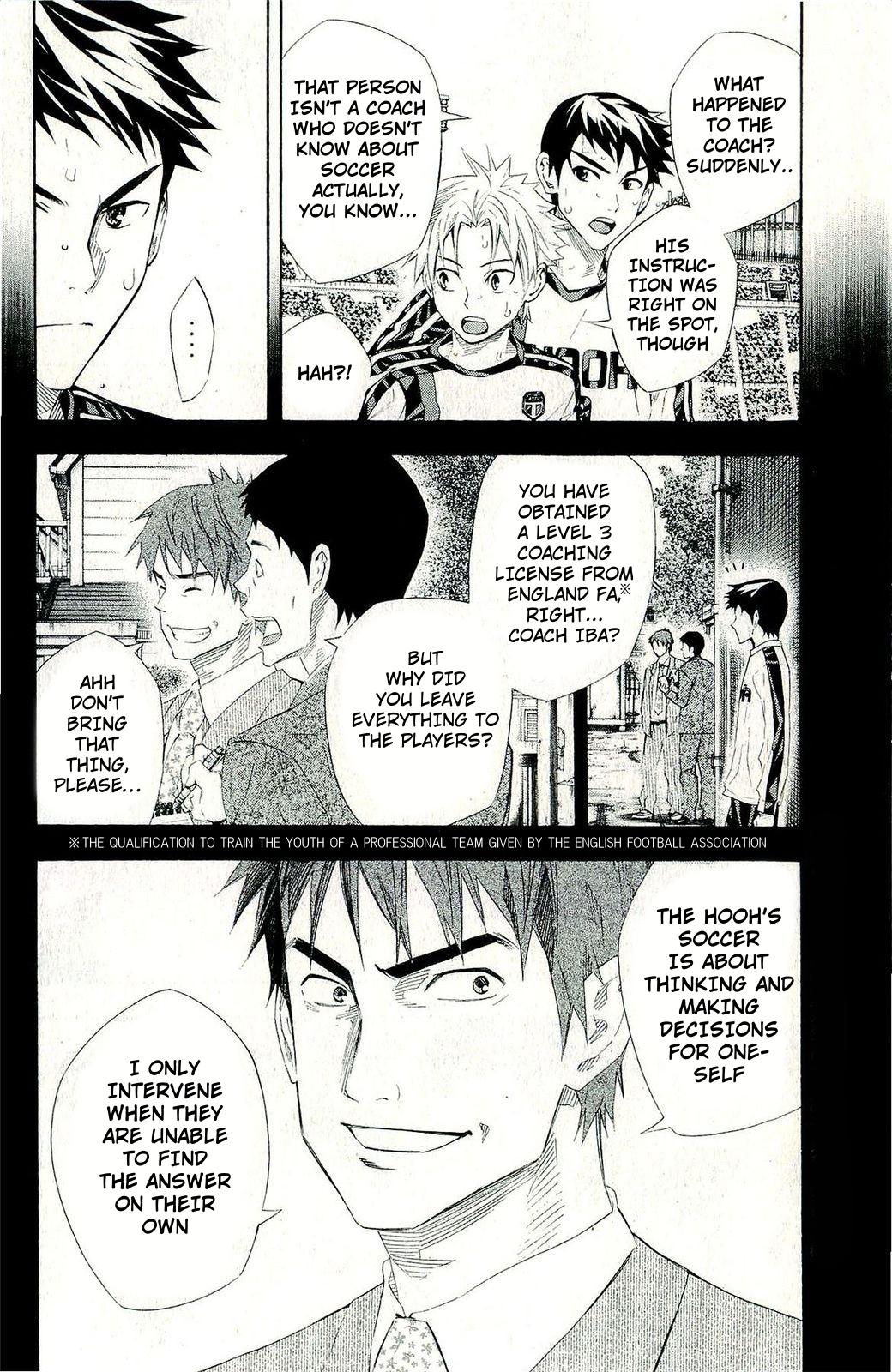 Area no Kishi # 246 11