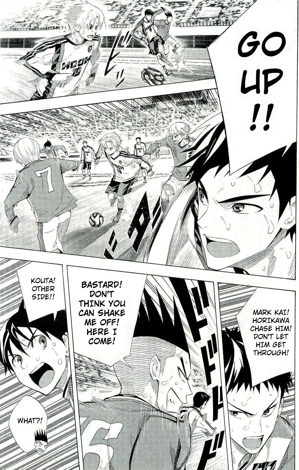 Area no Kishi # 246 14