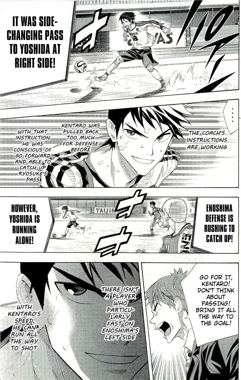 Area no Kishi # 246 16