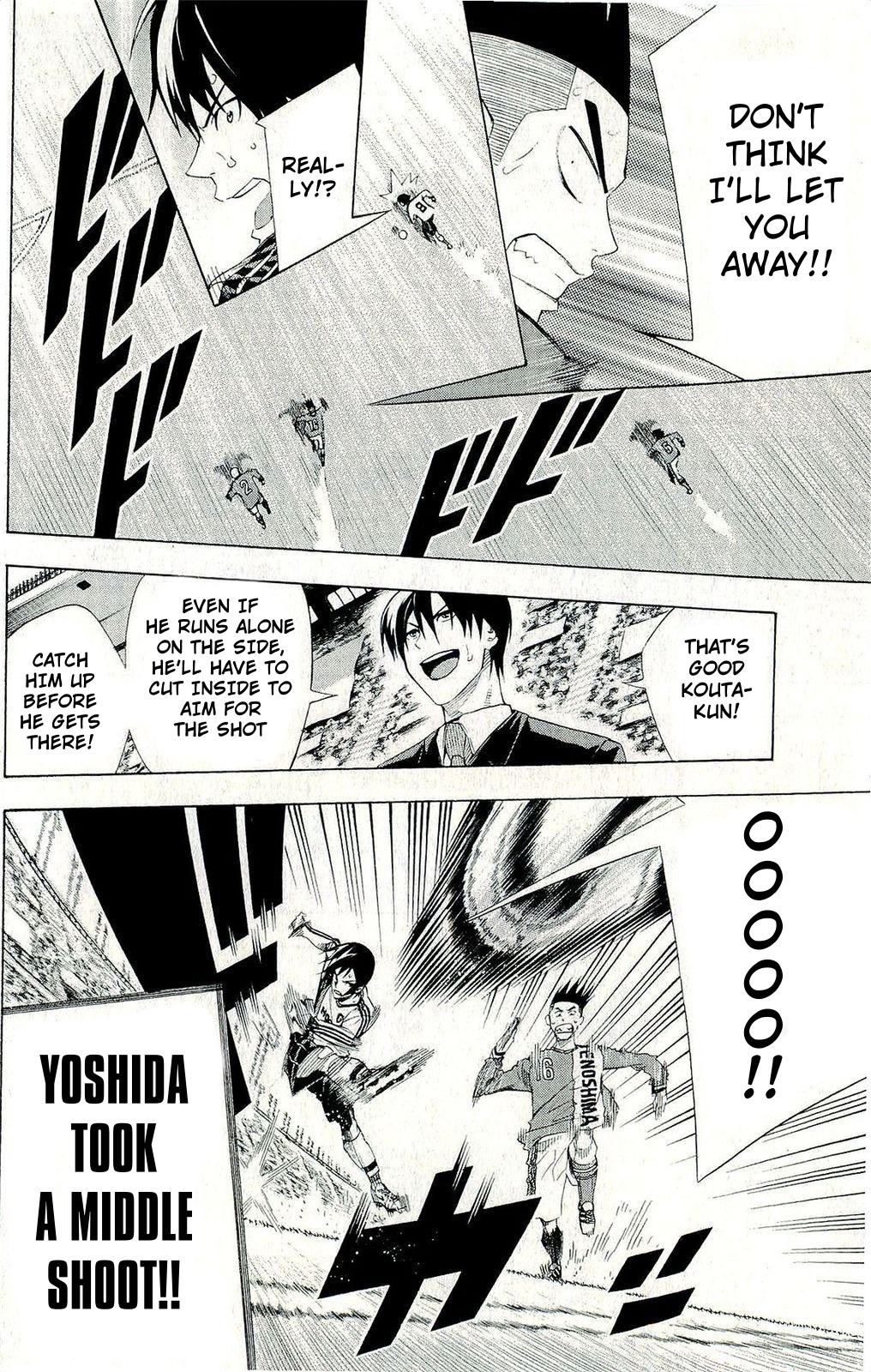 Area no Kishi # 246 17