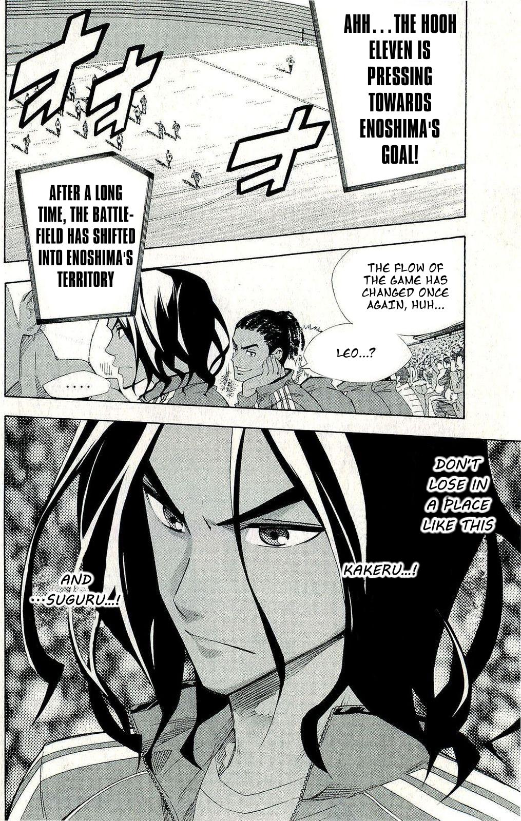 Area no Kishi # 246 19