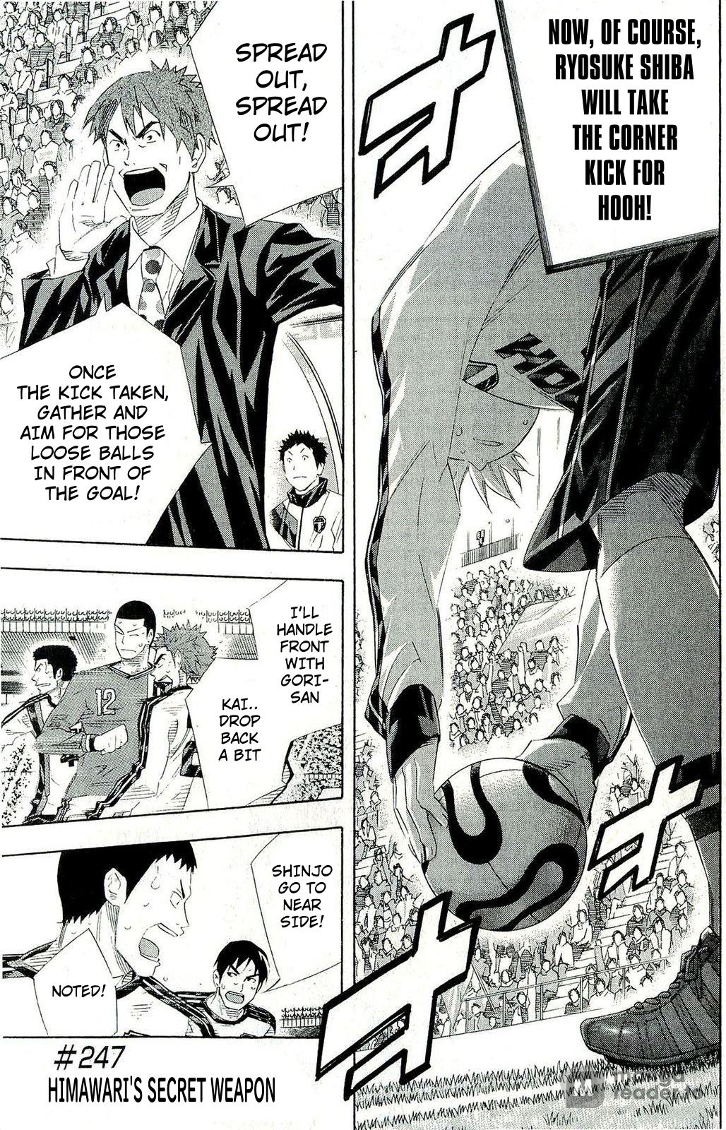 Area no Kishi # 247 1