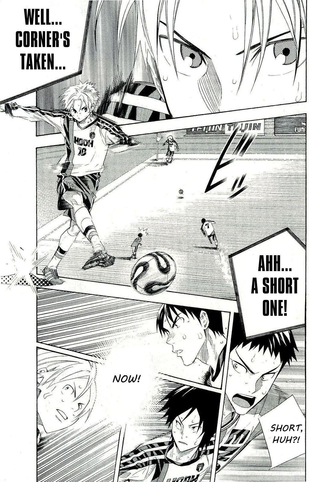 Area no Kishi # 247 5