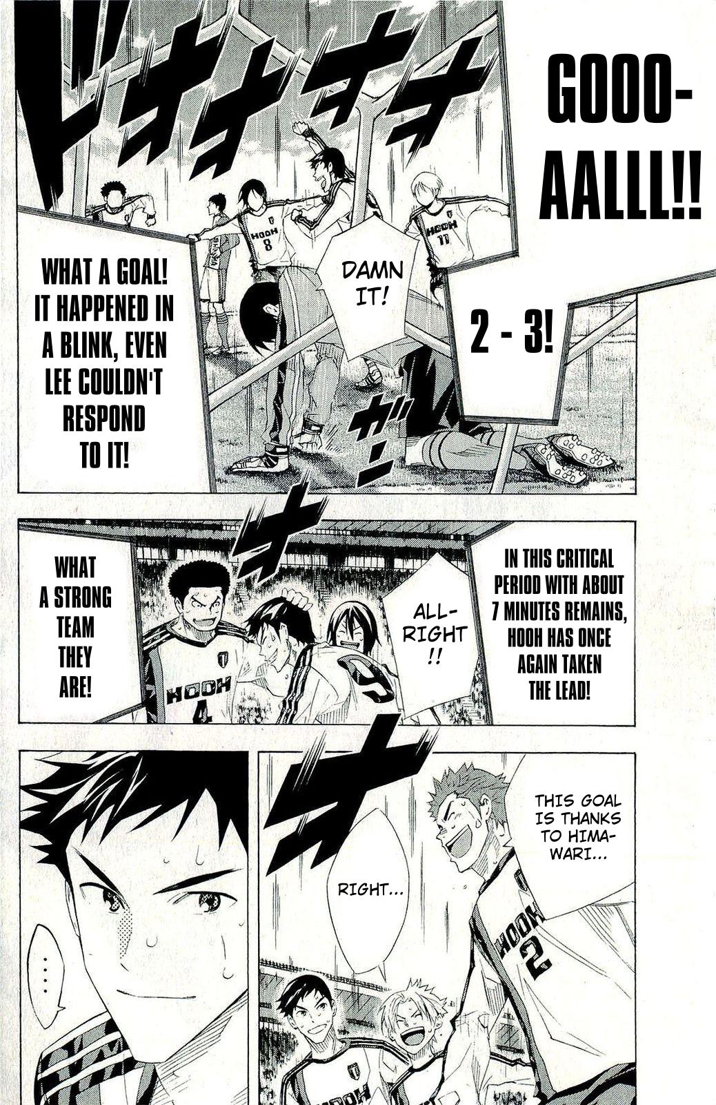Area no Kishi # 247 11