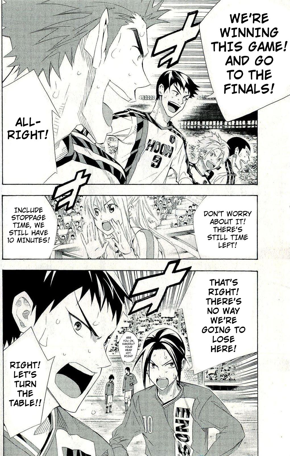 Area no Kishi # 247 13