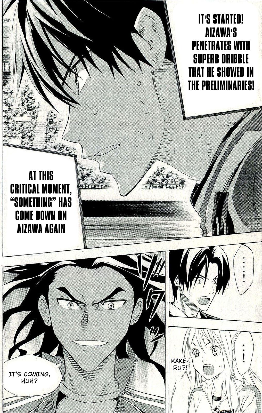 Area no Kishi # 247 18