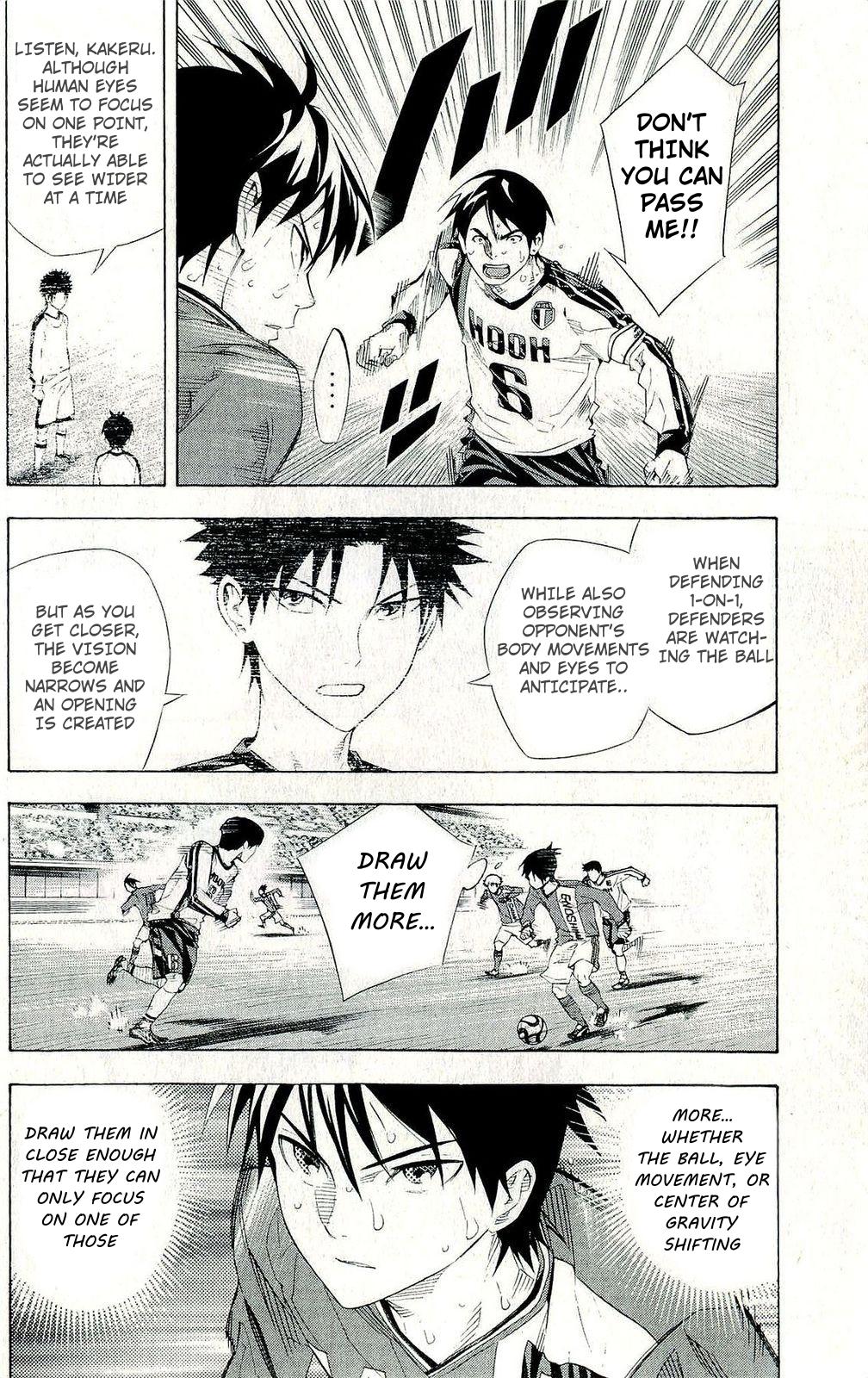 Area no Kishi # 248 2