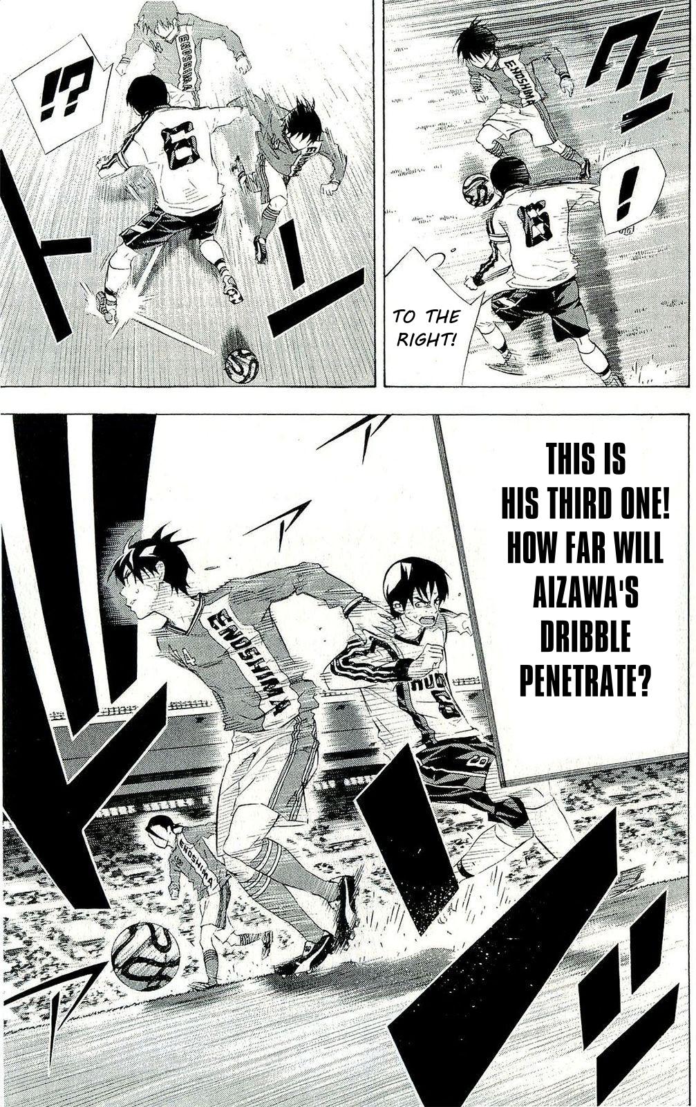 Area no Kishi # 248 3
