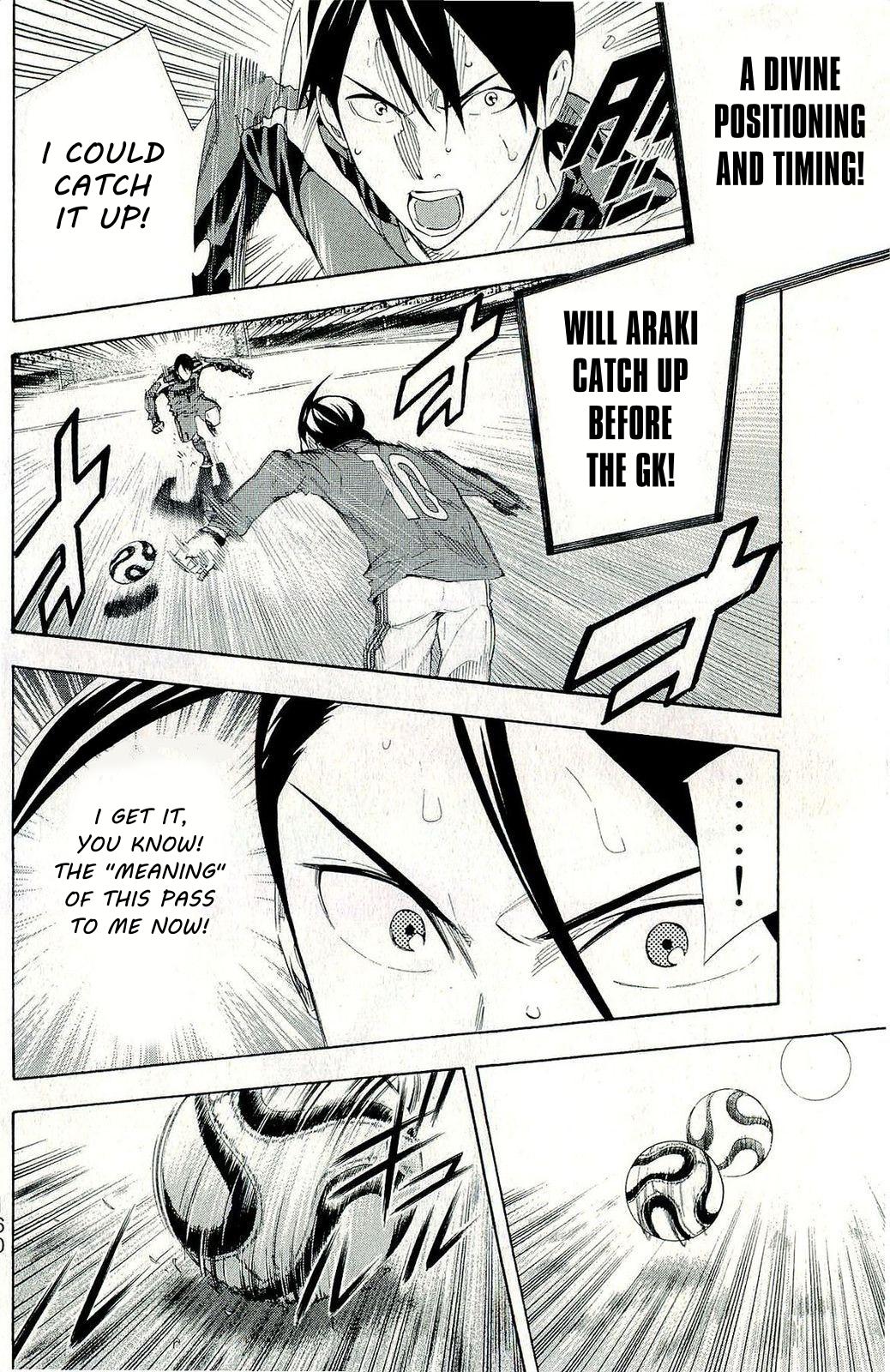 Area no Kishi # 248 10