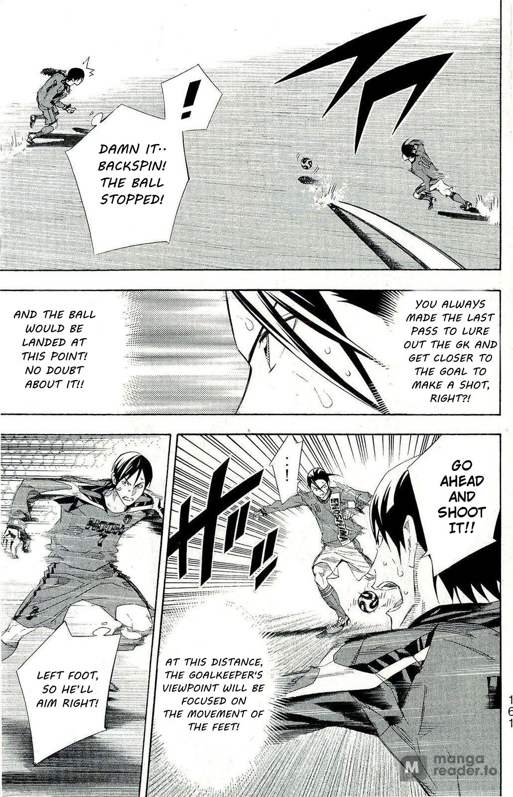 Area no Kishi # 248 11