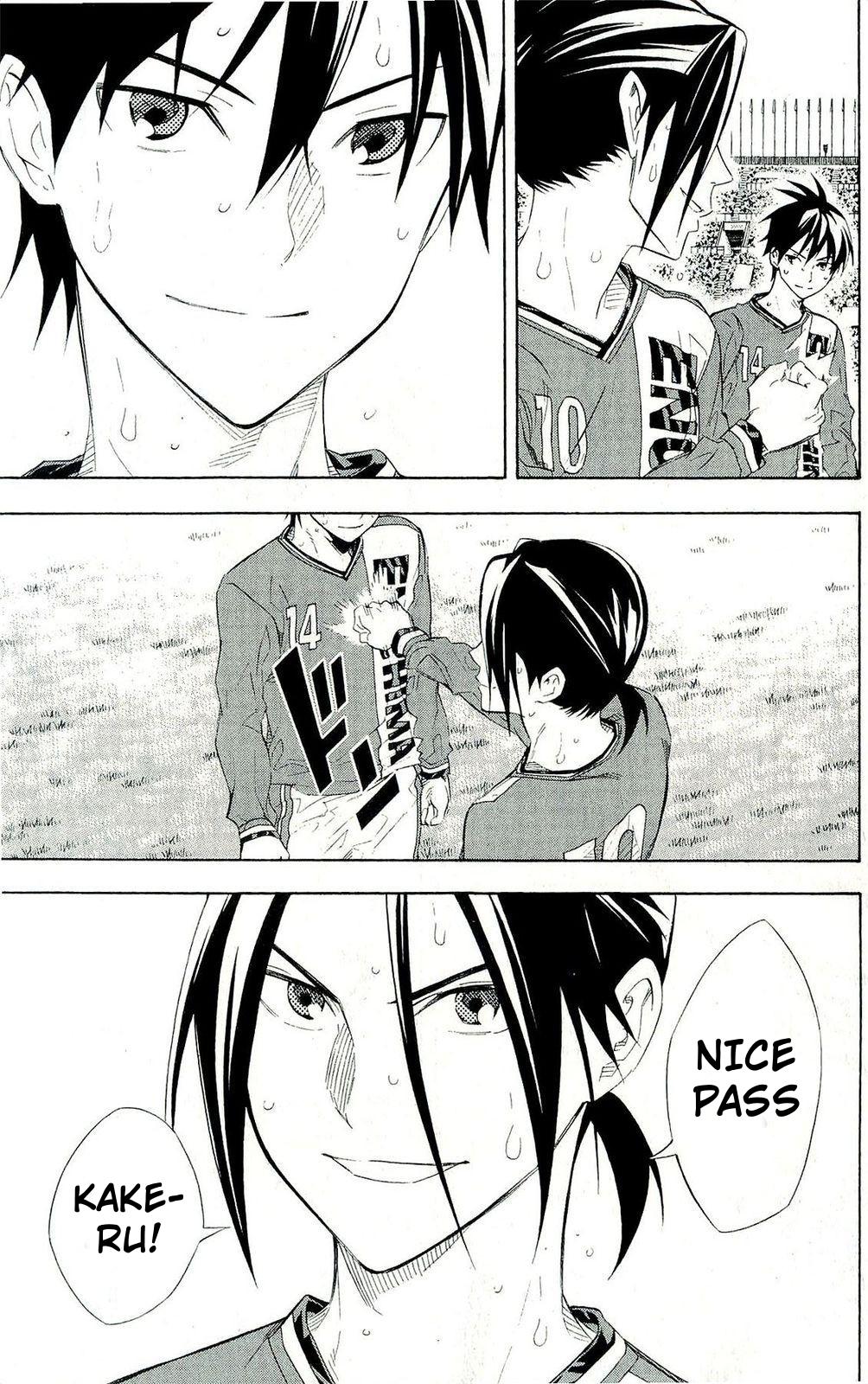 Area no Kishi # 248 15