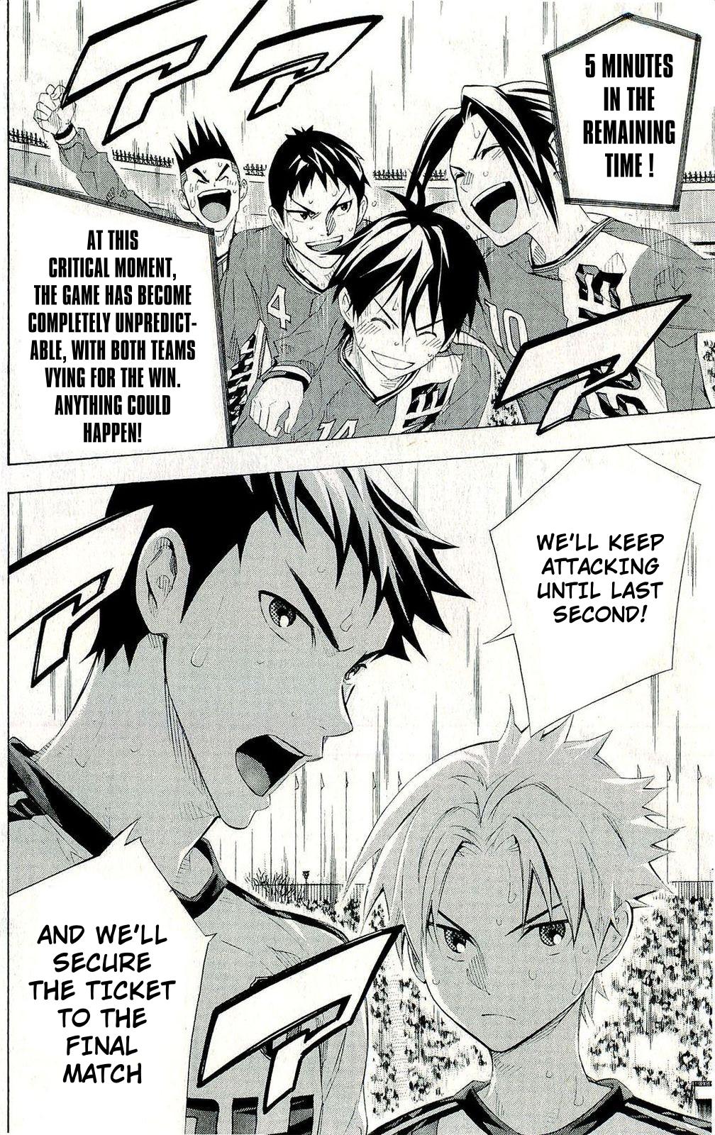 Area no Kishi # 248 17