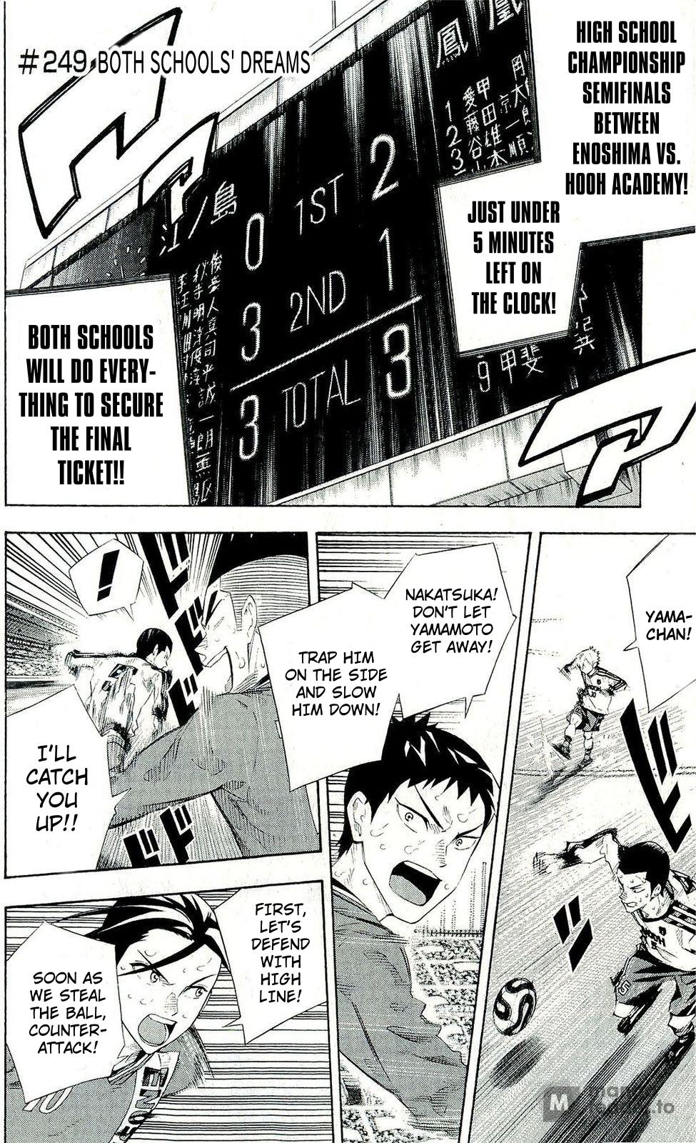 Area no Kishi # 249 1