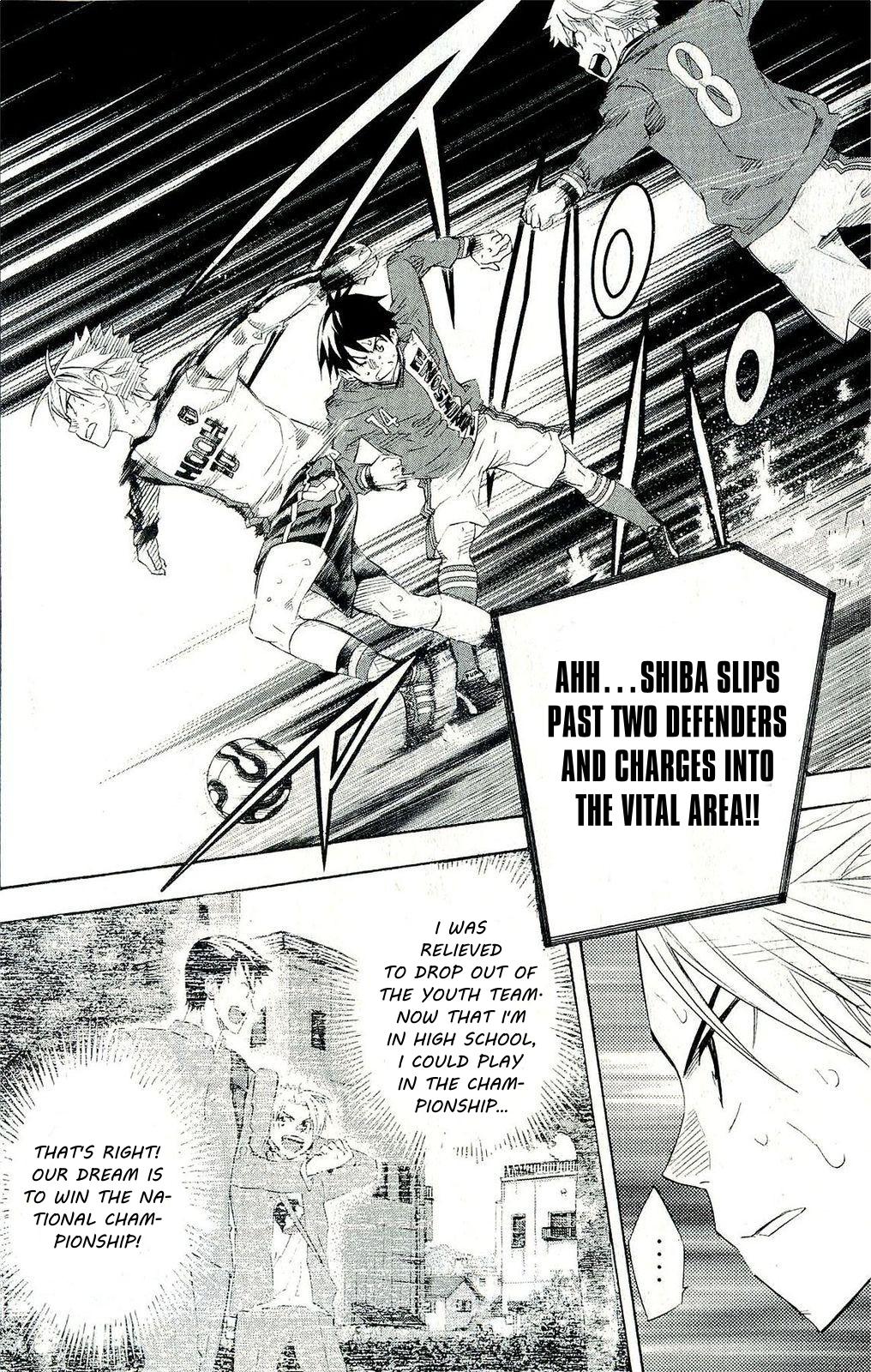 Area no Kishi # 249 3