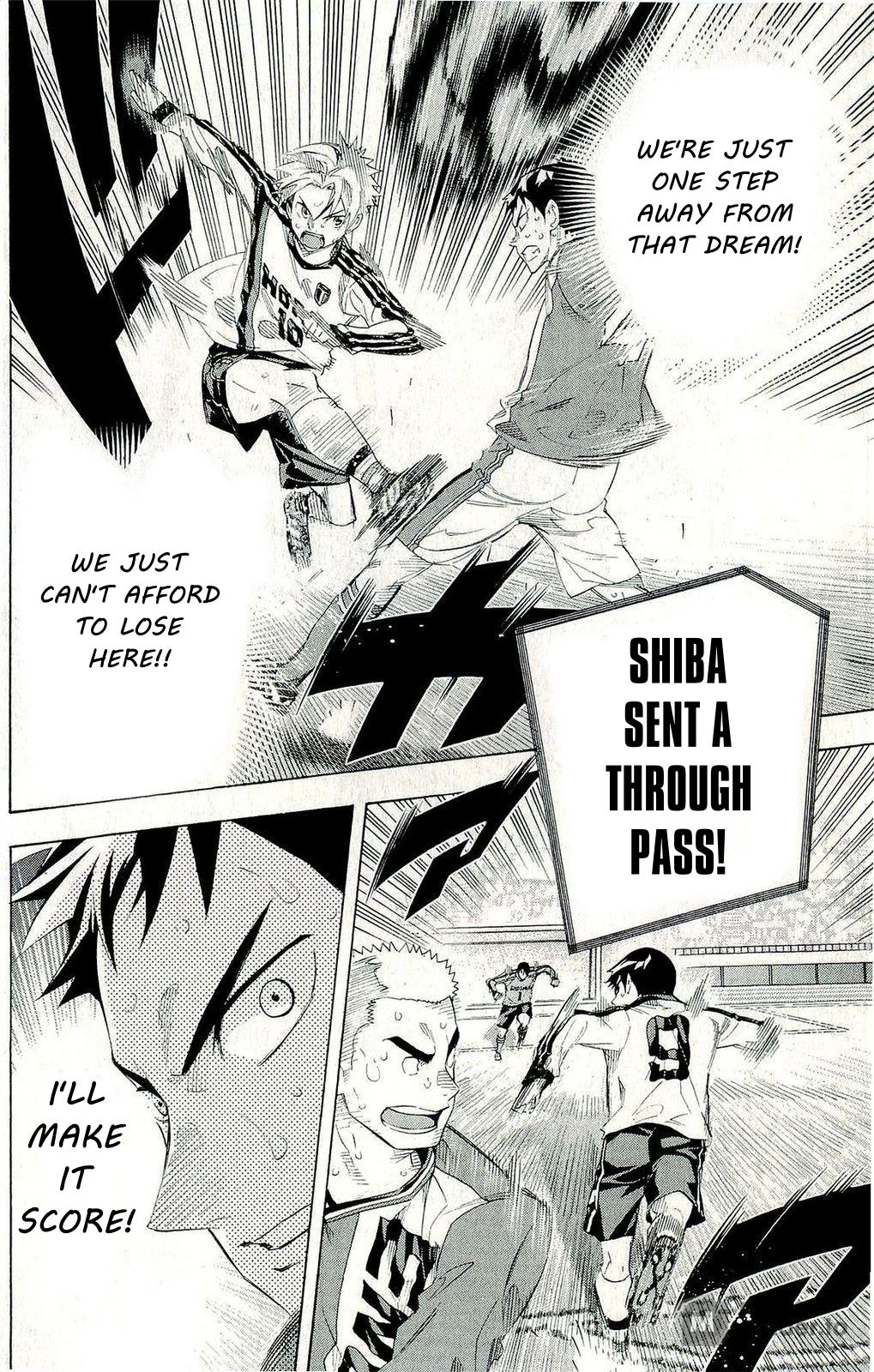 Area no Kishi # 249 4