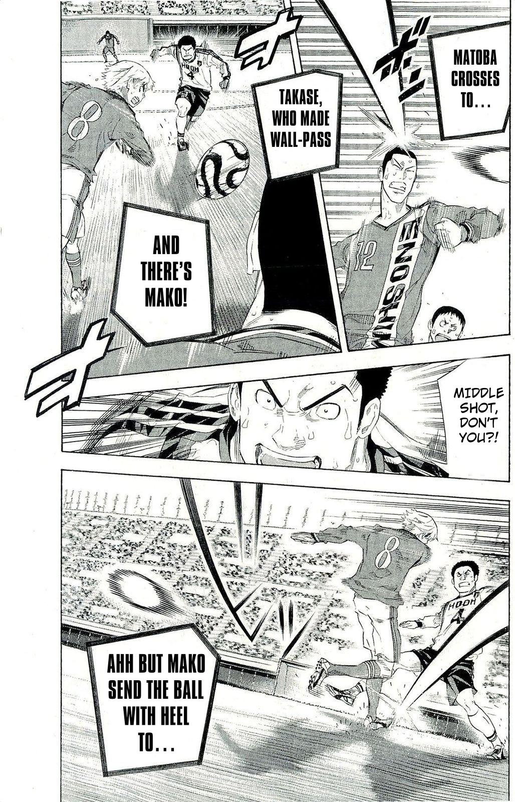 Area no Kishi # 249 11