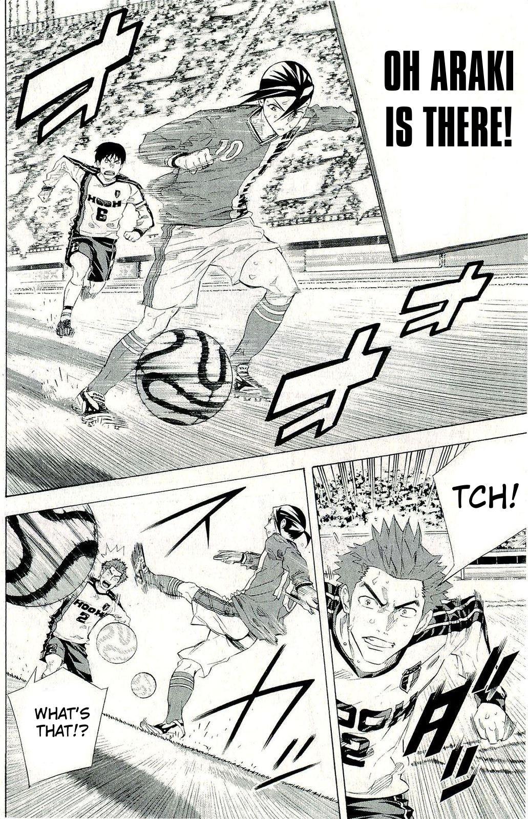 Area no Kishi # 249 12