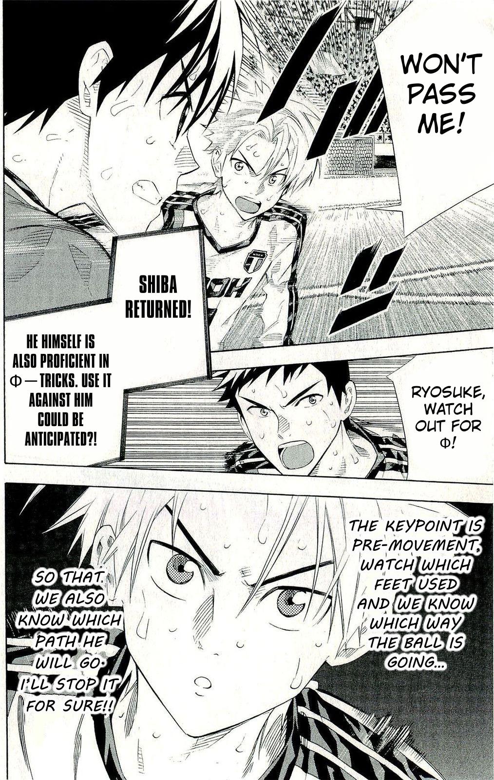 Area no Kishi # 249 14
