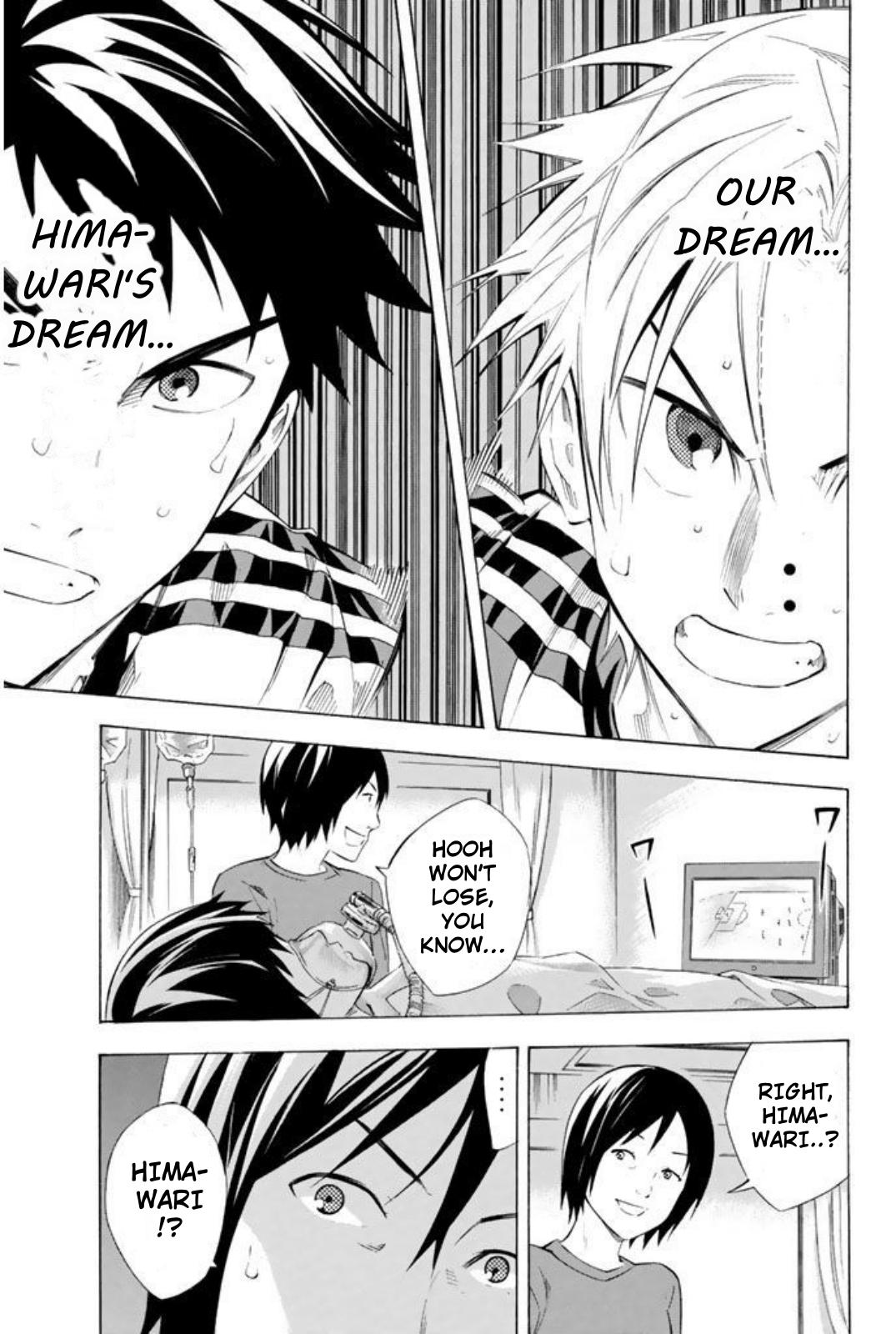 Area no Kishi # 250 5