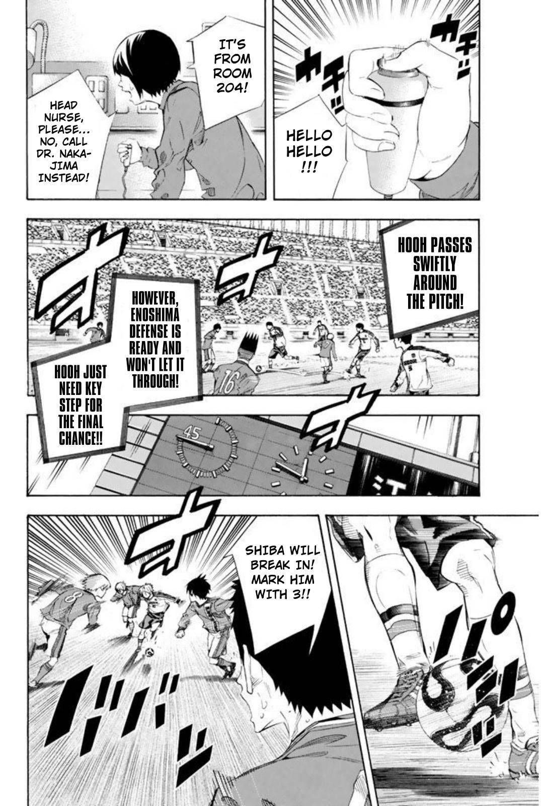 Area no Kishi # 250 6