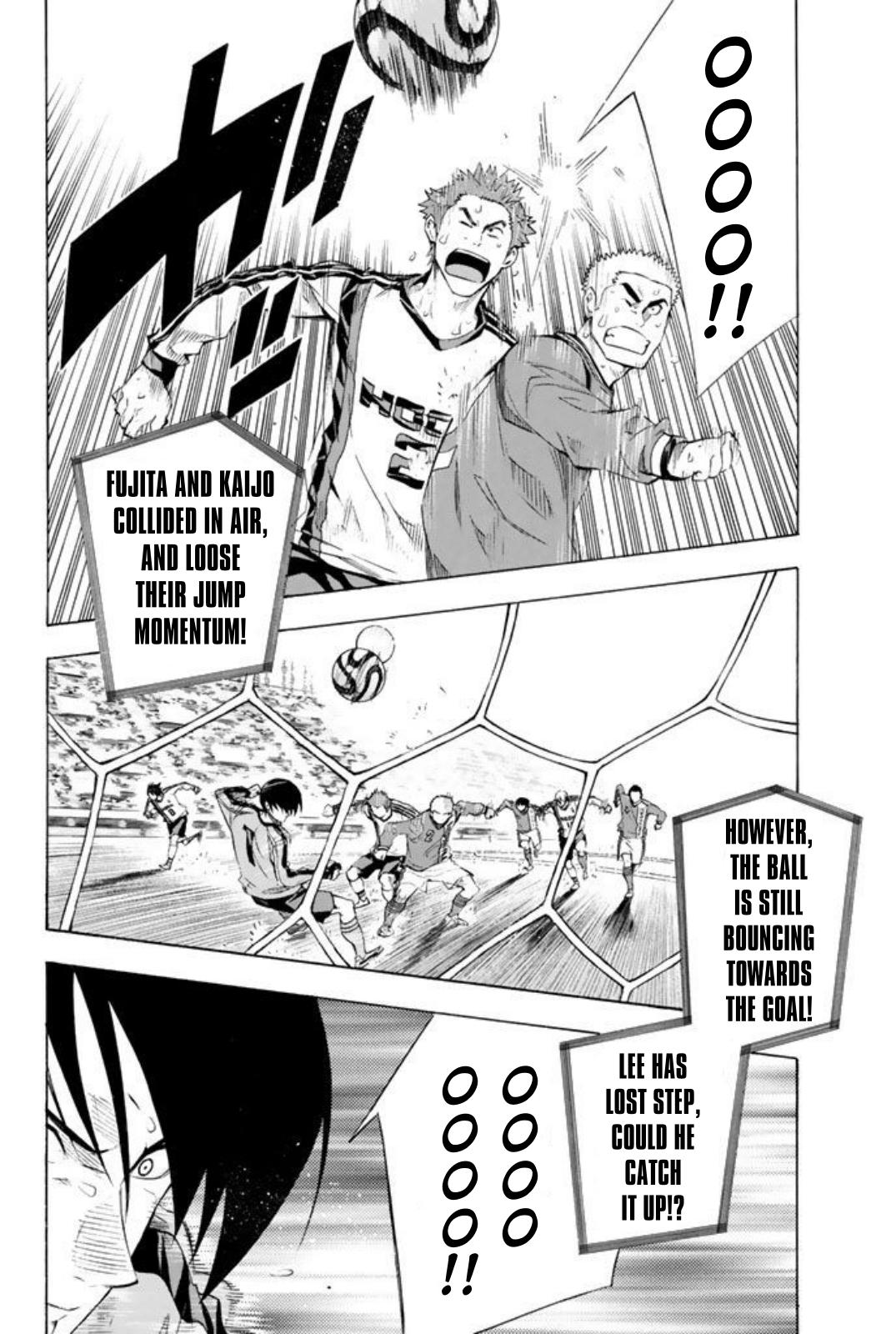Area no Kishi # 250 11