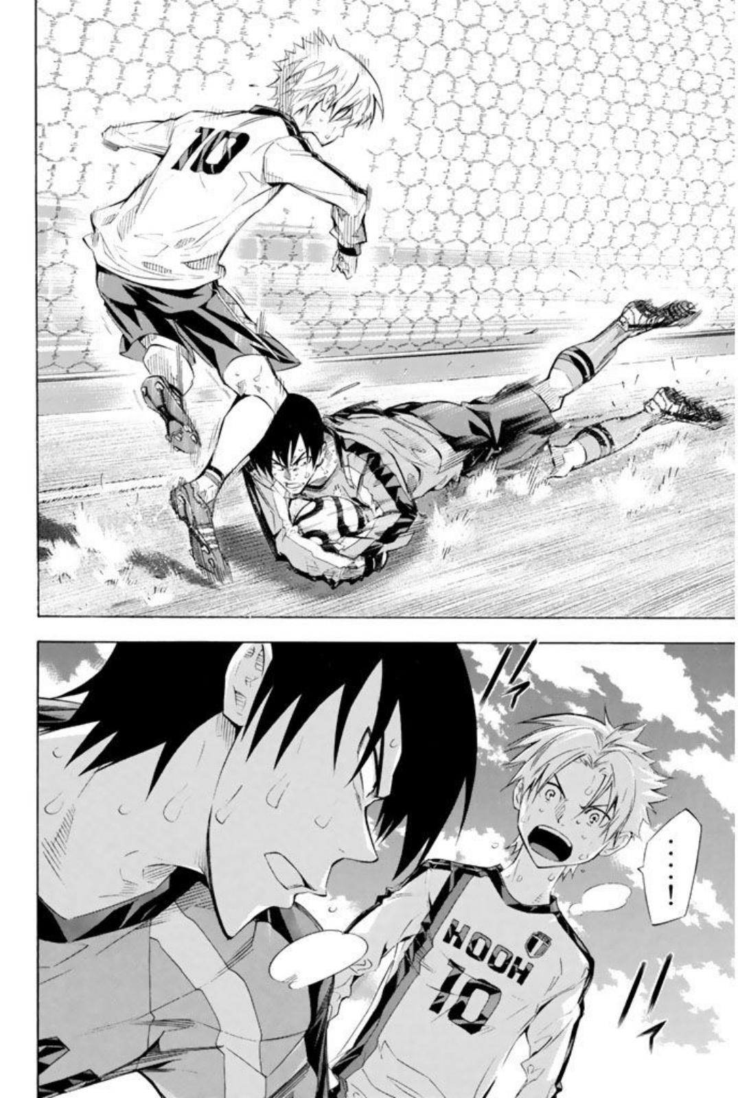 Area no Kishi # 250 15