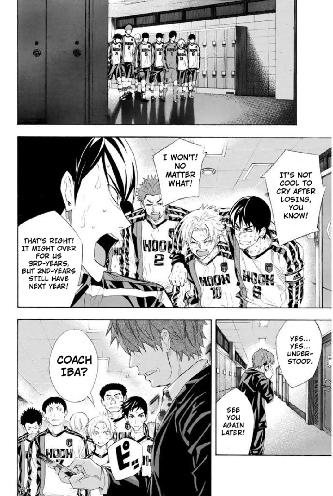 Area no Kishi # 251 7