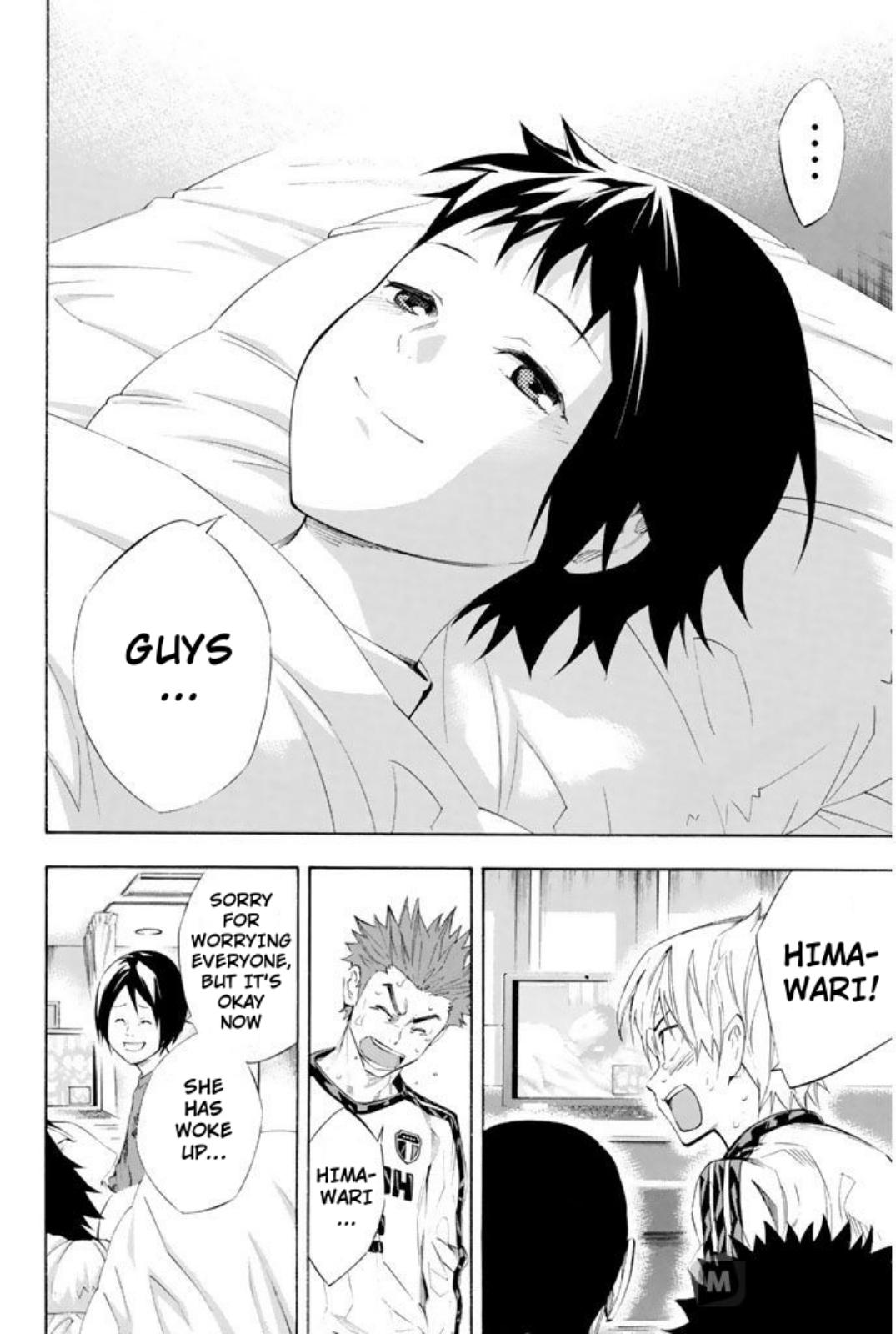 Area no Kishi # 251 9