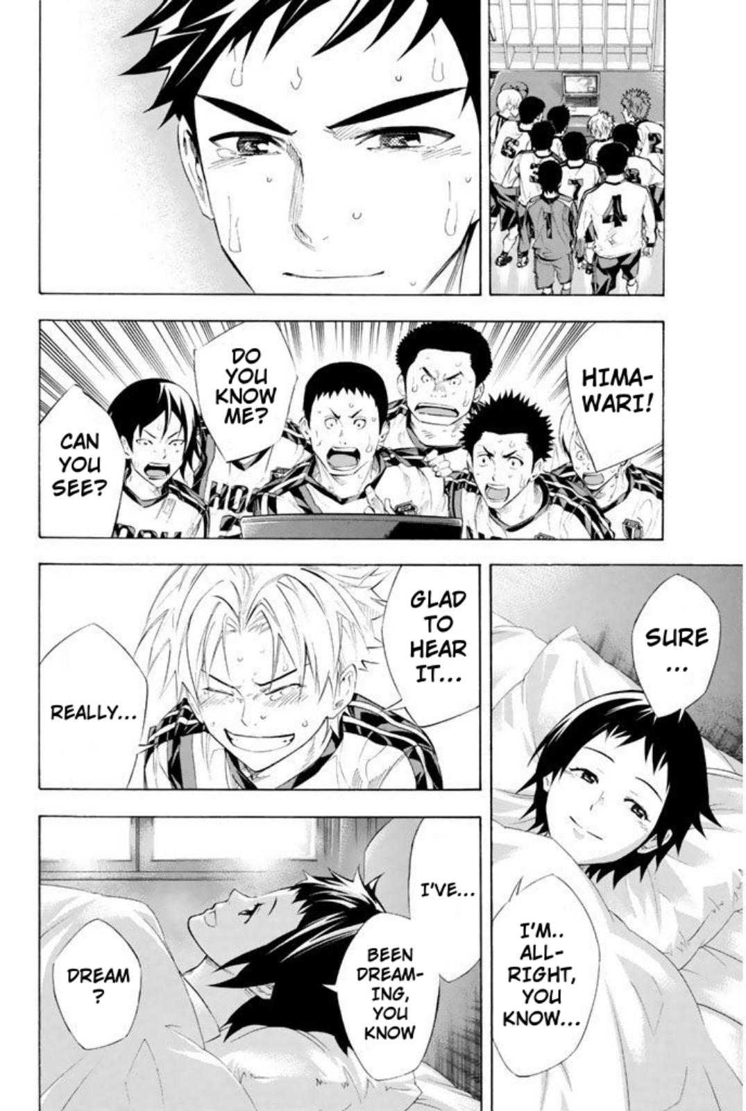 Area no Kishi # 251 11