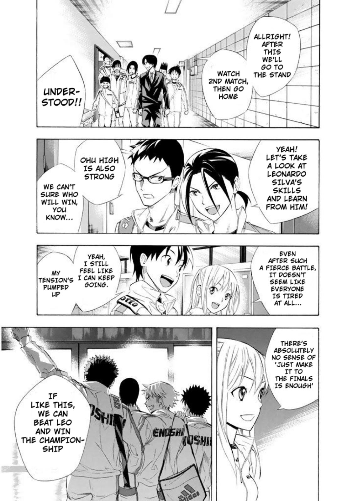 Area no Kishi # 251 14