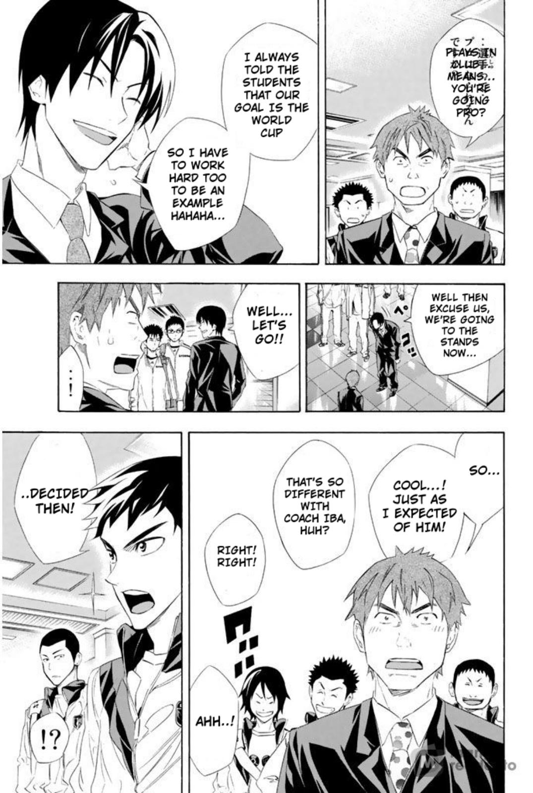 Area no Kishi # 251 18