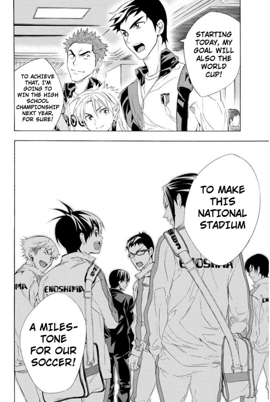 Area no Kishi # 251 19