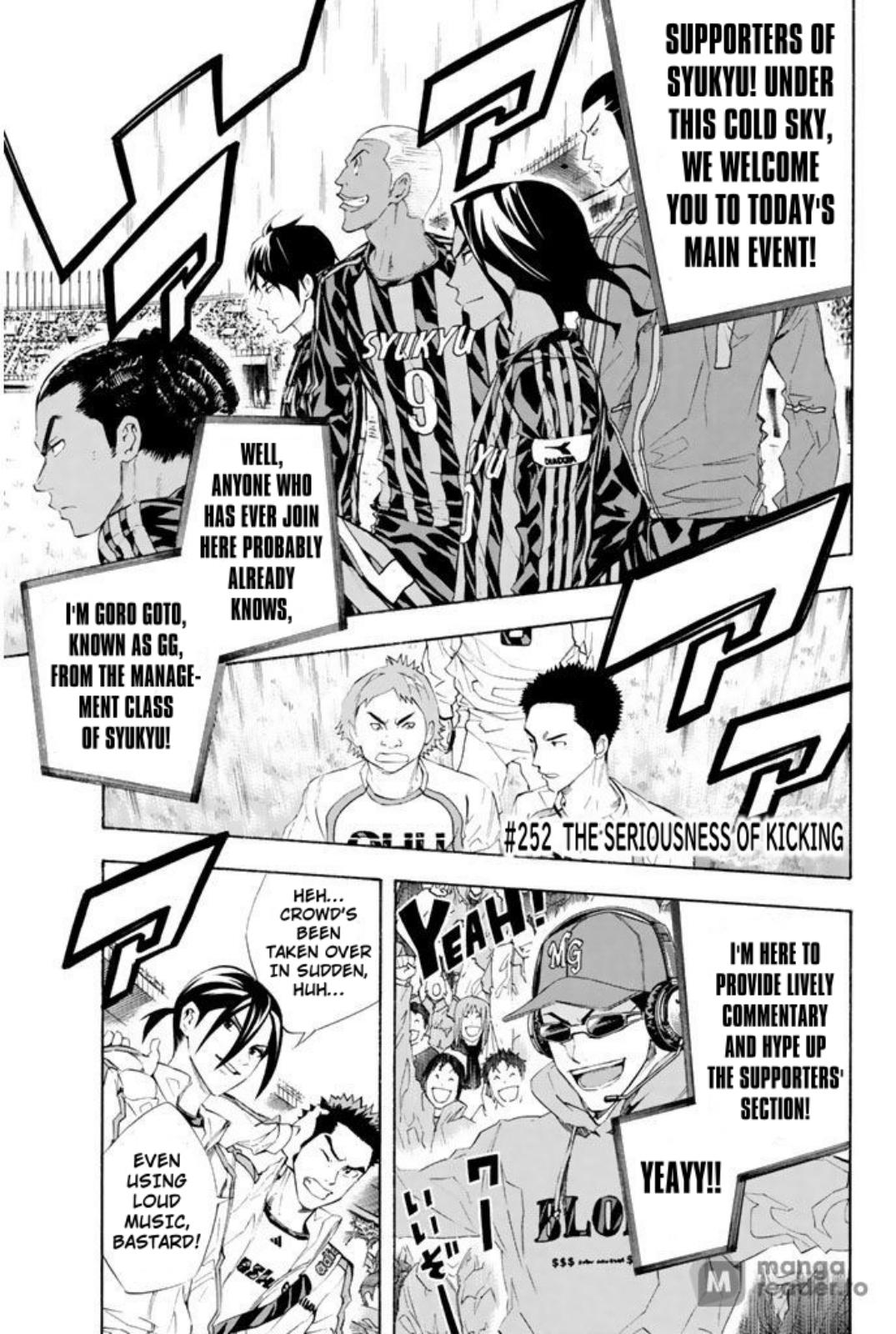 Area no Kishi # 252 1