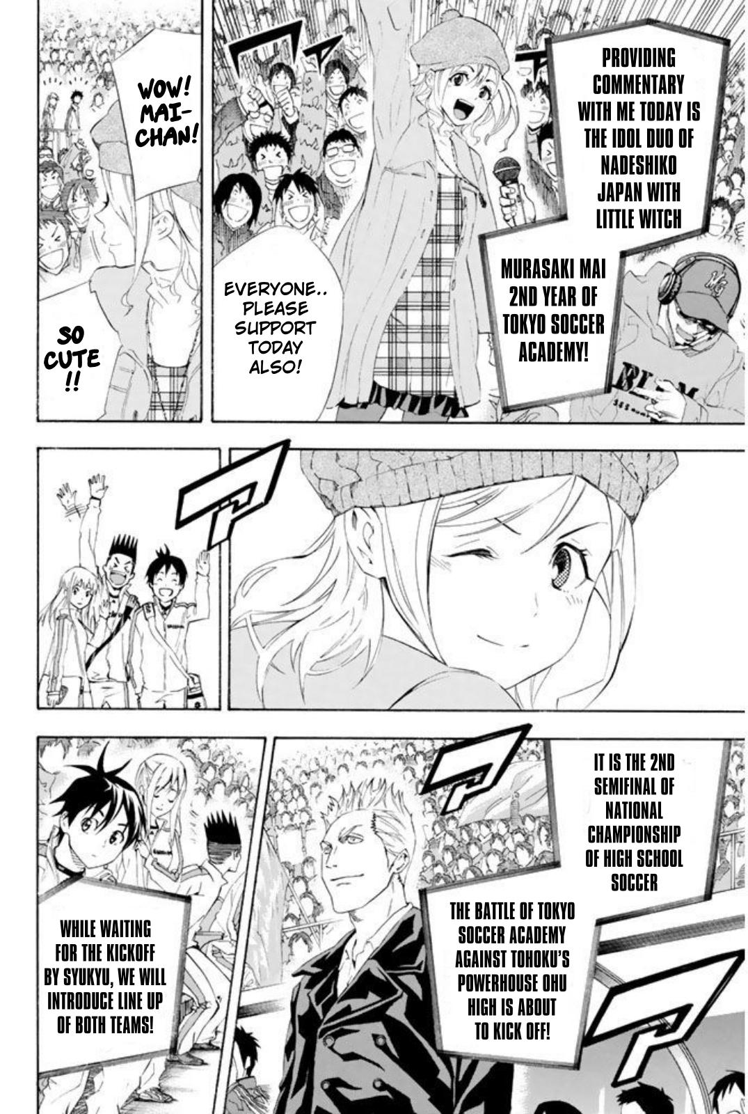 Area no Kishi # 252 2