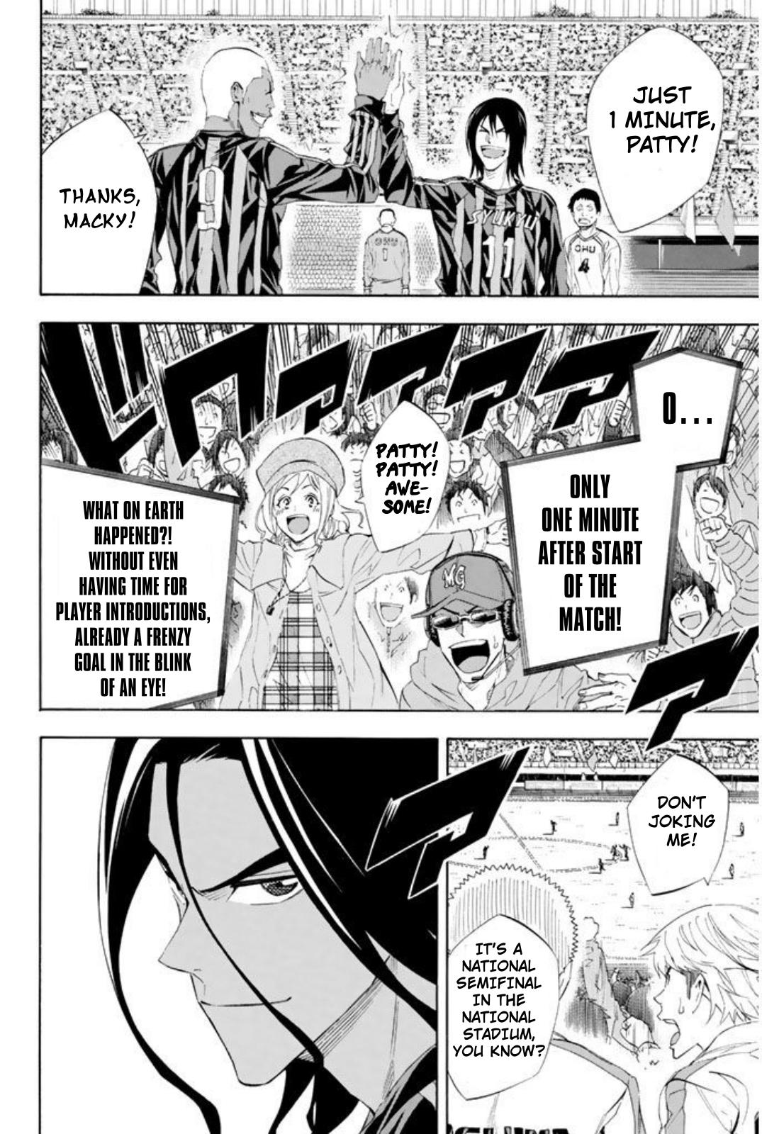 Area no Kishi # 252 8