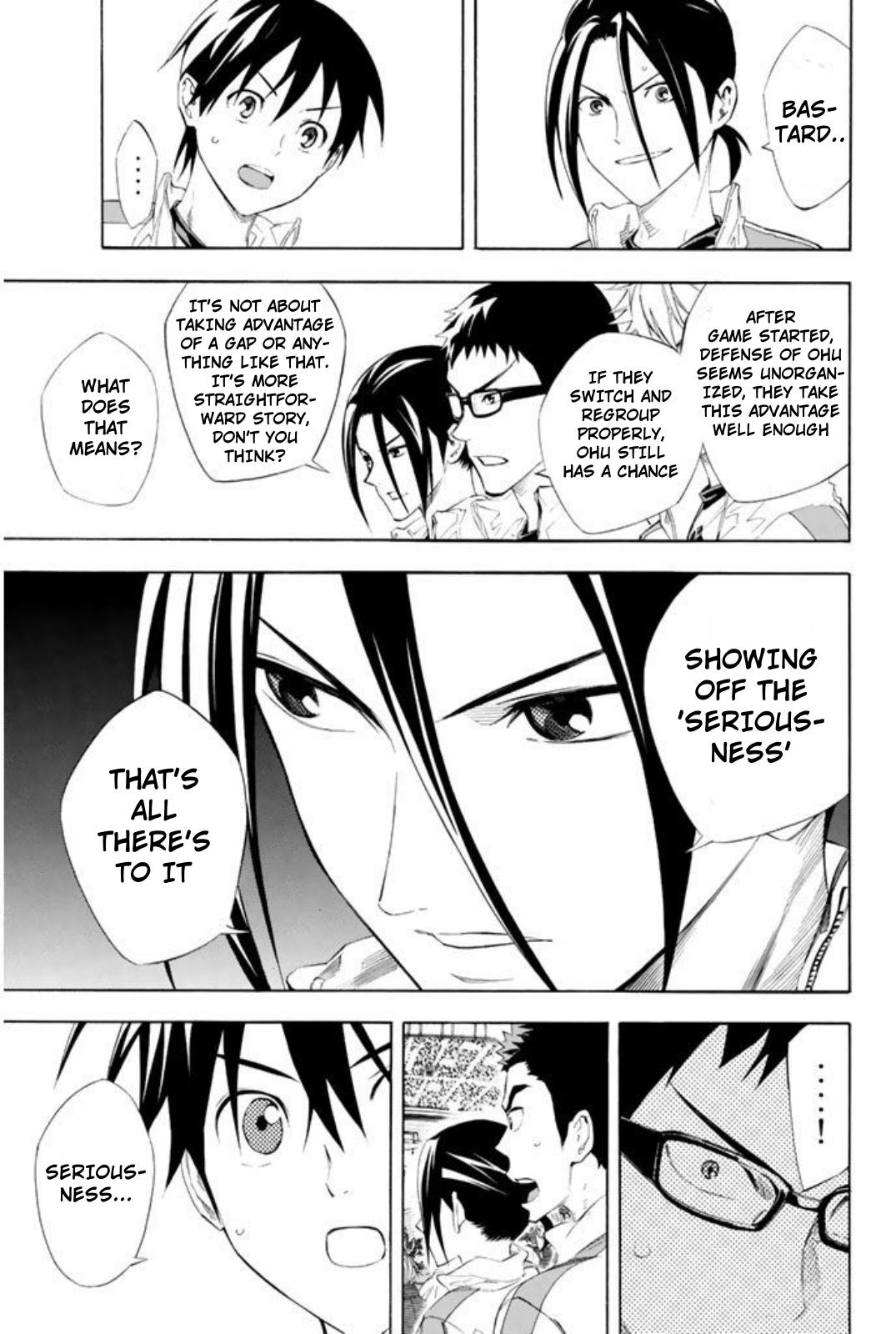 Area no Kishi # 252 9