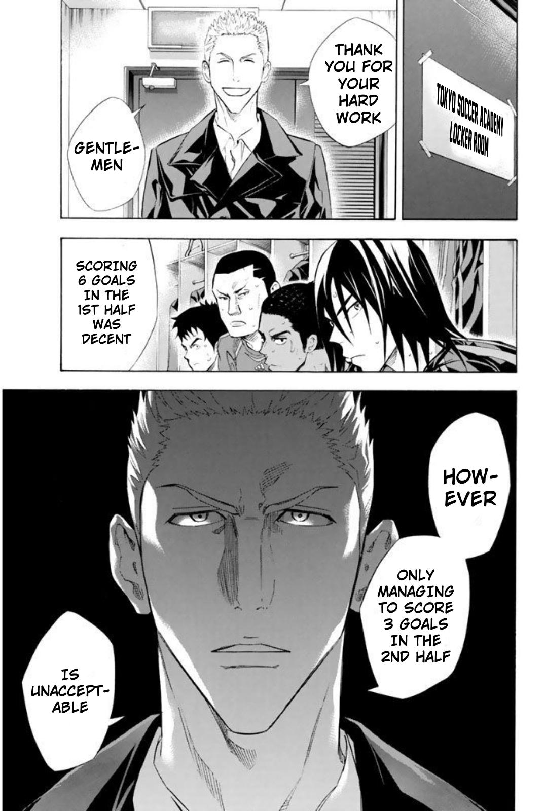 Area no Kishi # 253 5