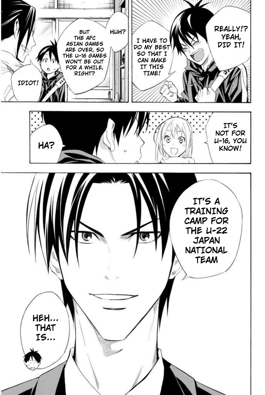 Area no Kishi # 253 18