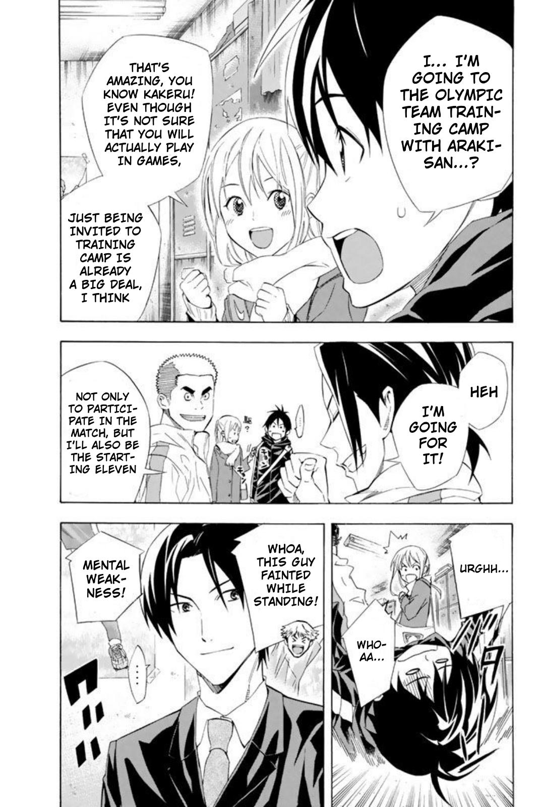 Area no Kishi # 254 3