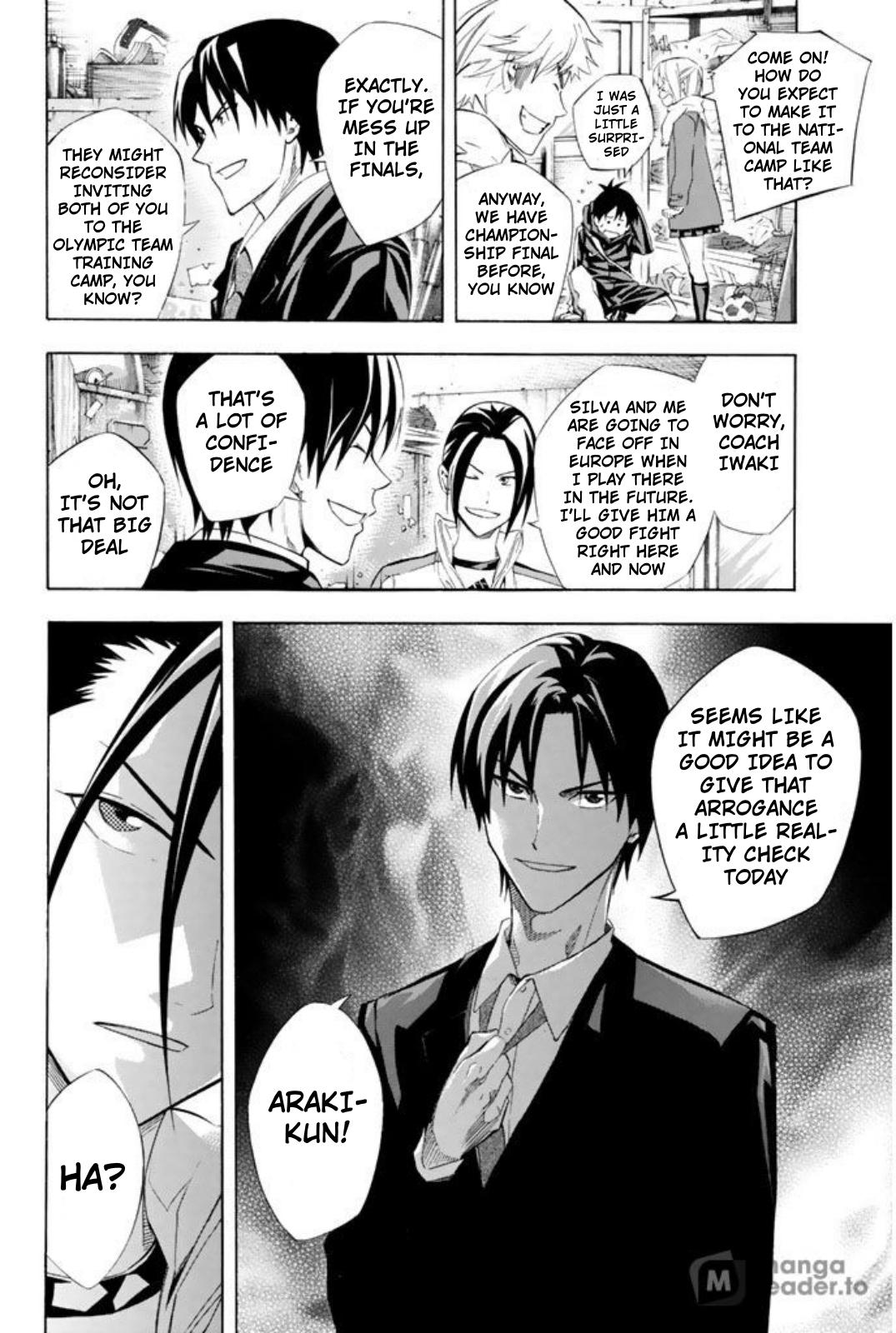 Area no Kishi # 254 4