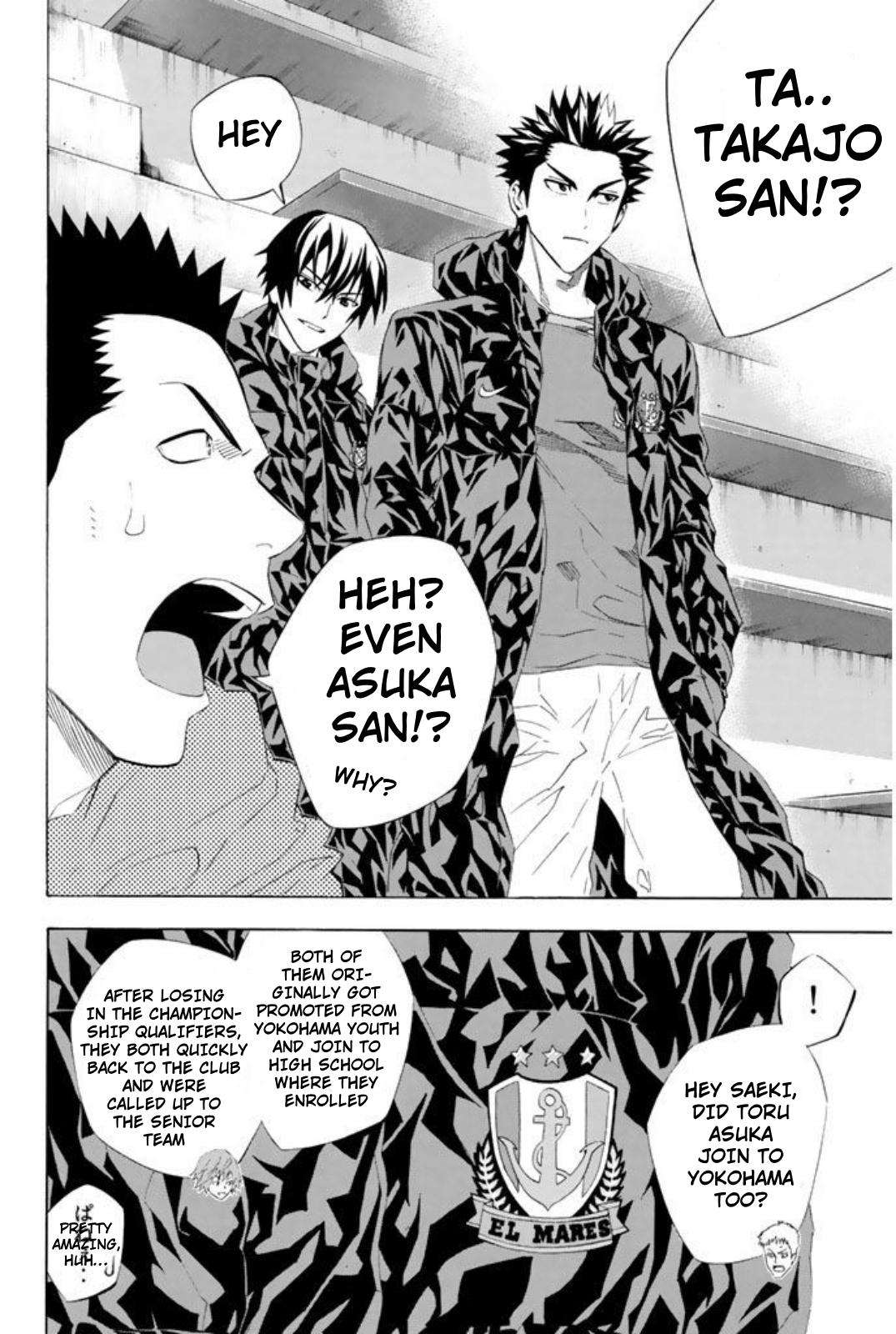 Area no Kishi # 254 6