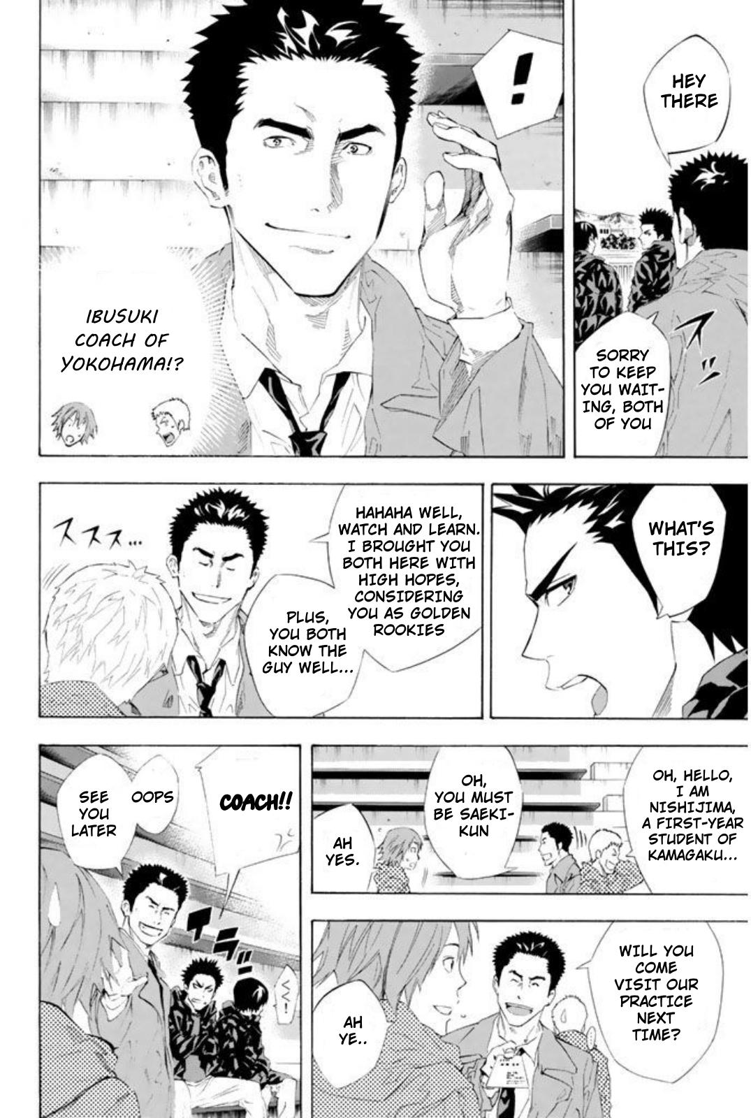 Area no Kishi # 254 8