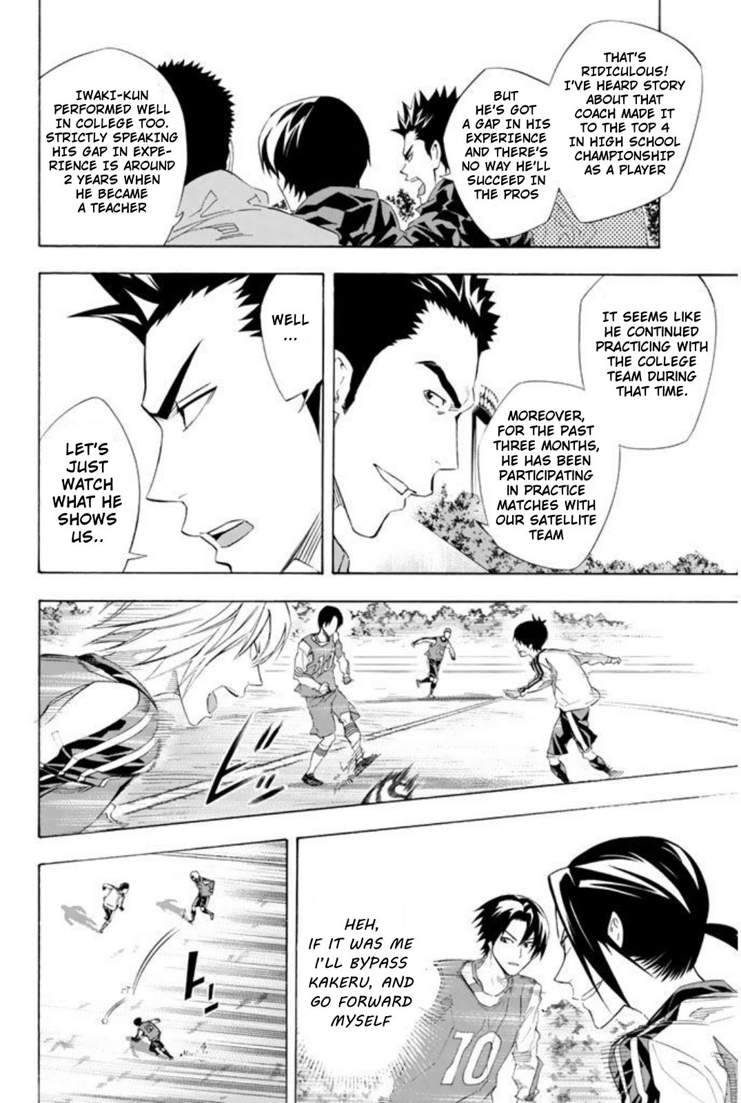 Area no Kishi # 254 12